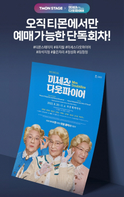 3년만에 되찾은 연말…영화·공연·전시 