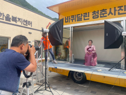 한전, 강원도 전력설비 건설지역서 사회공헌활동 펼쳐