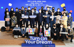 현대차 정몽구 재단, 11년간 일자리 5195개 창출