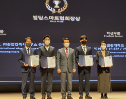 (주)한화 건설부문, ‘BIM AWARD 2022’ 최우수상 수상