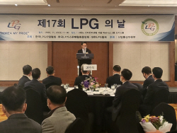 제17회 LPG의 날 기념식 개최…"LPG, 위기이자 기회"
