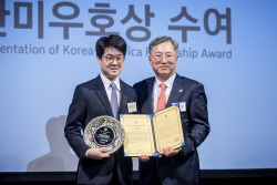 한미협회, 정세영 명예회장에 ‘한미우호상’ 수여