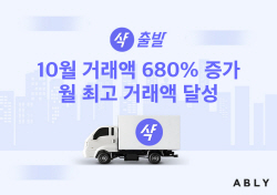 "늦으면 진다"…패션 배송도 