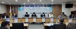 태양광협회, 국회서 폐모듈 재활용조합 설립 공론화 나서