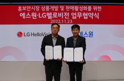 LG헬로비전, 에스원과 
