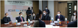 양천구-LX서울본부, 디지털트윈 행정서비스 모델 시연회 개최