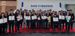 한수원, 품질경쟁력우수기업 선정 ‘통산 10회’