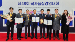 한전KPS, 국가품질경영대회서 대통령상 등 역대 최고 성과