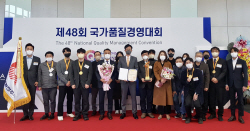 동서발전, 국가품질경영대회서 국가품질대상 수상