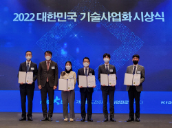 롯데알미늄, 