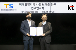 KT, 한국교통안전공단과 미래 모빌리티 혁신 협력 추진