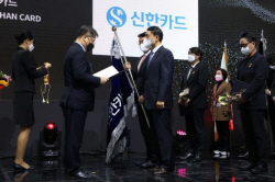 신한카드, 대한민국 디자인대상 ‘대통령 표창’ 수상