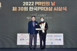 SK이노, 친환경 봉사활동 