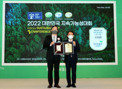 교보생명, ‘대한민국 지속가능성지수’ 생명보험부문 1위