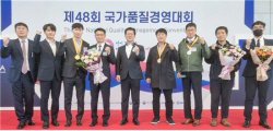 남부발전, 현장개선 활동 성과로 7회 연속 품질우수기업 인증