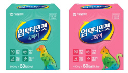 대웅펫, 사람 건기식 수준의 고급 반려동물 영양제 ‘임팩타민펫’ 출시