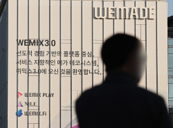 위믹스 상폐에 위메이드 ‘휘청’…출구전략 있나