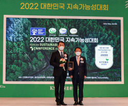 교보증권, 지속가능성 ESG 우수보고서상 수상