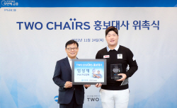 우리은행, 자산관리브랜드 홍보대사에 임성재 골프선수 위촉