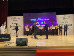 남동발전, 석탄재 100% 재활용으로 적극 행정 경진대회 