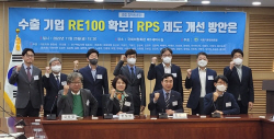 [이원희기자의 신재생 톺아보기] 공급 의무 없어지면 보급 축소 불가피…"대체 수요 만들고 가격 낮춰야"