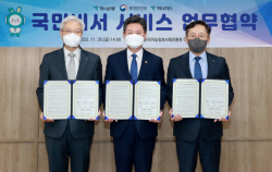 하나은행, ‘하나원큐’ 앱에서 건강검진 등 행정정보 받는다