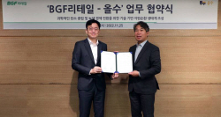CU, POS 활용 폐식용유 수백톤 재활용