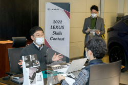 렉서스, 서비스 경진대회 ‘2022 스킬 콘테스트’ 개최