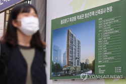 청년·무주택자 중심 공공주택 50만가구 공급 구체화