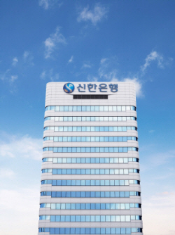 美 FDIC, 신한 아메리카에 "돈세탁 방지 프로그램 강화" 지시