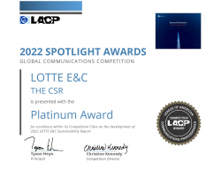 롯데건설, 2022 美LACP스포트라이트 어워드 대상 수상