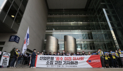 산은 동남권 영업조직 확대에 노조 반발…부산 이전 ‘충돌’
