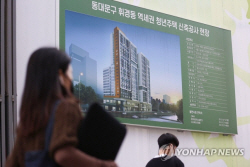 [이슈분석] 尹정부 공공 50만 공급…과거정책 흔적지우기 본격화
