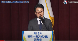 [10차 전기본 공청회] 산업부 "재생에너지 목표 달성 땐 기업 RE100 이행에 차질 없을 것"