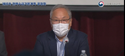 [10차 전기본 공청회] "동해안 송·변전설비, 특별관리로 신속 건설 추진"