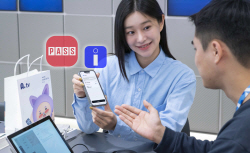 SK텔레콤, 전국 대리점에서 모바일 전자증명 시작