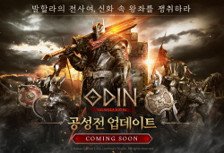 카카오게임즈, ‘오딘’ ‘우마무스메’ 대규모 업데이트로 반등 노린다