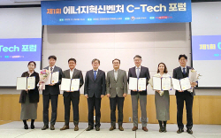 "대기업, 에너지혁신벤처 ESS·CCUS 기술에 투자 나서"