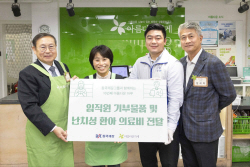 동국제강, 임직원 기증 애장품으로 난치병 환아 돕는다
