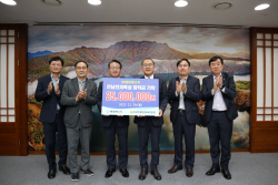 해양에너지, 전남인재육성장학금 2500만 원 기탁