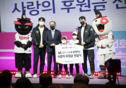 KT알파 쇼핑, 유소년 야구단에 후원금 2000만원 지원