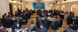 신보, 