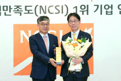 KB국민은행, 국가고객만족도 시중은행 부문 1위