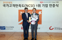 신한은행, 국가고객만족도 은행 부문 6년 연속 1위