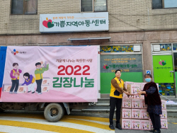 CJ그룹, 지역아동센터·복지시설 2350여곳에 김장김치 97t 기부