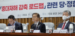 경영계 "중대재해 감축 로드맵, 오히려 규제 강화 우려"