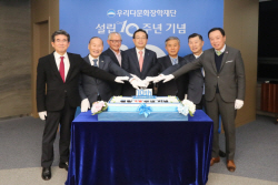 우리금융 우리다문화장학재단 10주년...손태승 "지원 아끼지 않겠다"