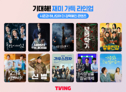 티빙, KT시즌 흡수 합병…"1등 K콘텐츠 플랫폼 박차"