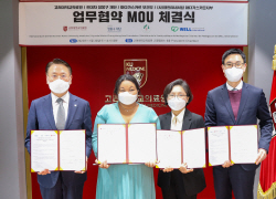 현대차 정몽구 재단-고려대의료원, 해외서 ‘K-의료사업’ 추진한다