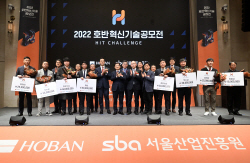 호반그룹, ‘2022 호반혁신기술공모전’ 최종 심사 및 시상식 개최